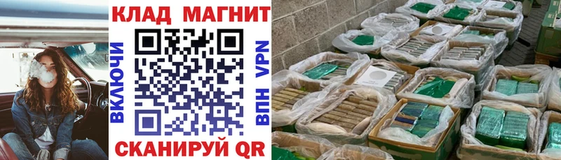 Где купить Сельцо Марихуана  Кокаин  Альфа ПВП  Меф мяу мяу  Гашиш 
