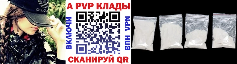 А ПВП крисы CK Сельцо