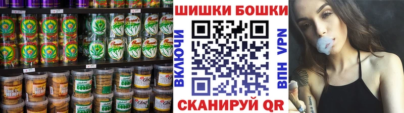 Еда ТГК конопля  Сельцо 