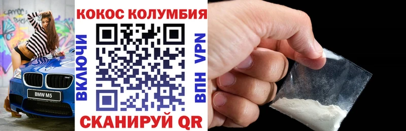 COCAIN 99%  купить  цена  Сельцо 