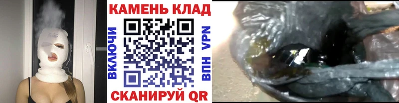 Гашиш Cannabis Сельцо