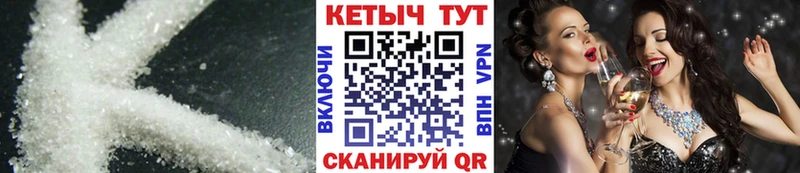 Кетамин ketamine блэк спрут ONION Сельцо