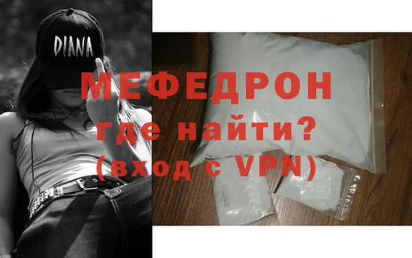 mix Елизово