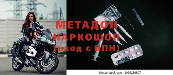 кристаллы Алексин