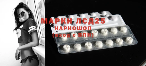 кристаллы Алексин