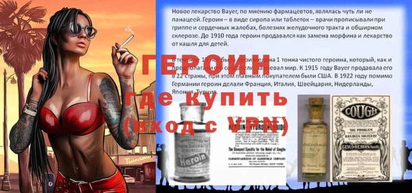 кристаллы Алексин