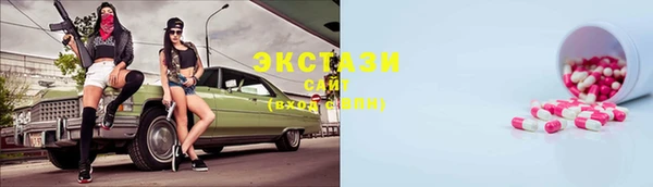 кристаллы Алексин
