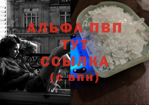 apvp Алексеевка