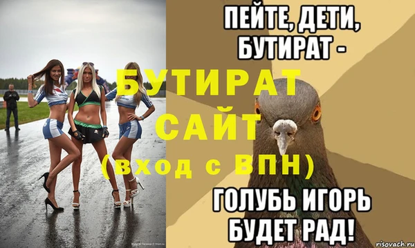 кристаллы Алексин