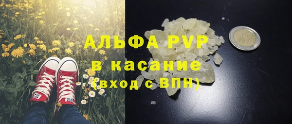кристаллы Алексин