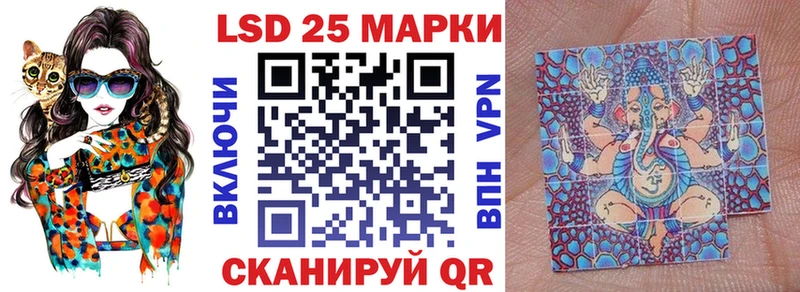 МЕГА Сельцо Марки N-bome 1,8мг