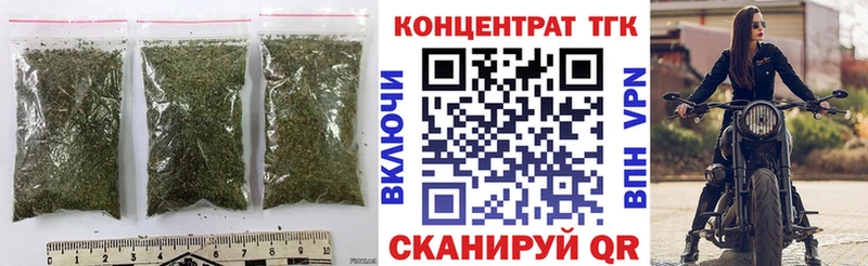 Дистиллят ТГК THC oil  blacksprut   Сельцо 