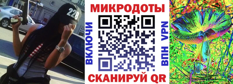 KRAKEN tor  Сельцо  Галлюциногенные грибы Magic Shrooms  купить наркотик 